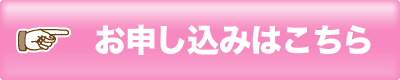 ポイントで無料旅行！ omousikomi_finger_pink_ お金の増やし方と貯め方コラボセミナー！4/20＠東京で開催！ ポイ活セミナー  